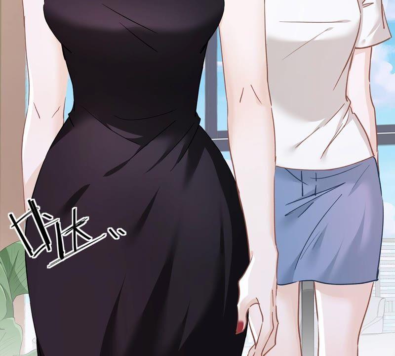 《恋人会超能力怎么办》第45话 我想让你多睡一会 第65页