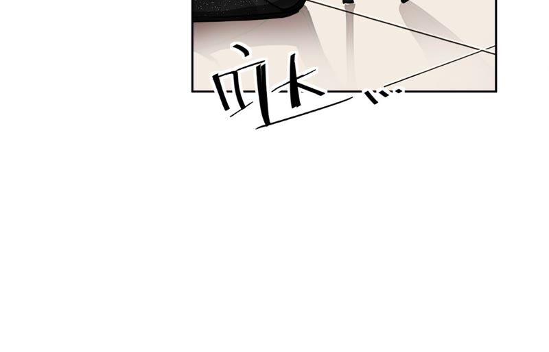《恋人会超能力怎么办》第45话 我想让你多睡一会 第63页