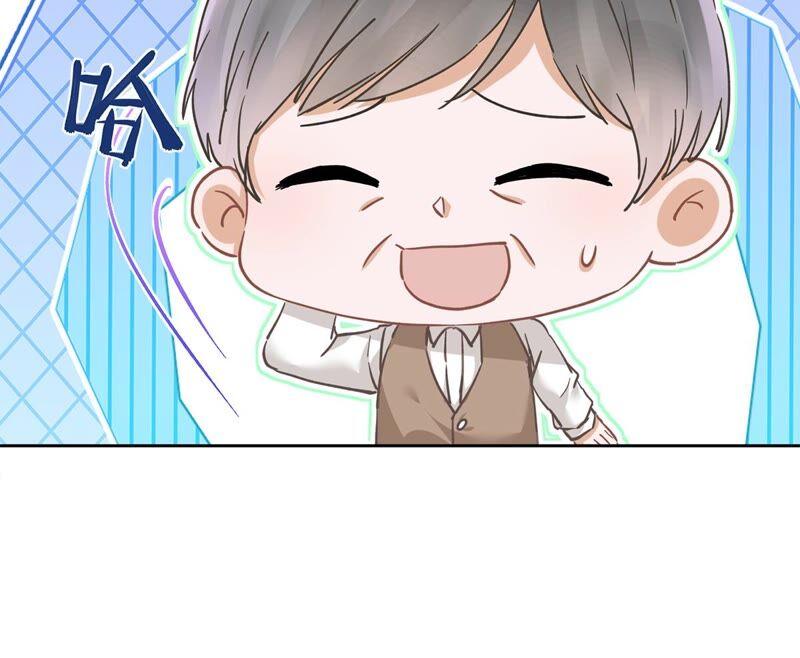 《恋人会超能力怎么办》第45话 我想让你多睡一会 第11页