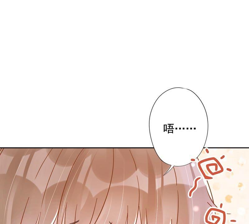 《恋人会超能力怎么办》第45话 我想让你多睡一会 第29页