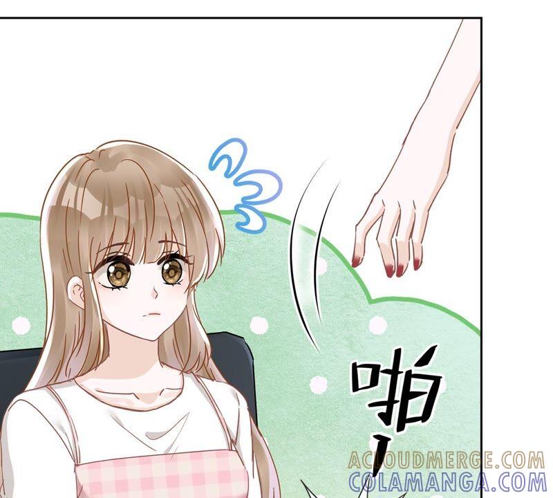 《恋人会超能力怎么办》第45话 我想让你多睡一会 第67页