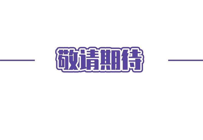 《恋人会超能力怎么办》第45话 我想让你多睡一会 第81页