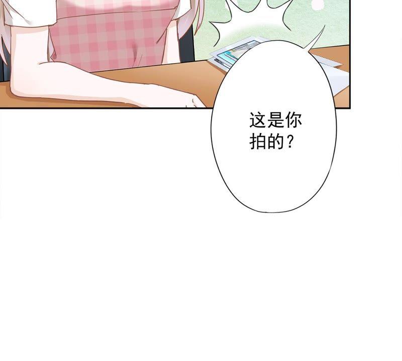 《恋人会超能力怎么办》第45话 我想让你多睡一会 第68页