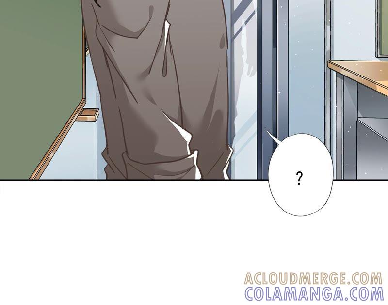 《恋人会超能力怎么办》第45话 我想让你多睡一会 第7页