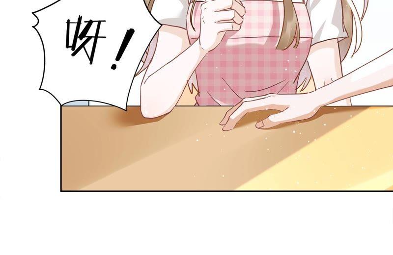 《恋人会超能力怎么办》第45话 我想让你多睡一会 第32页