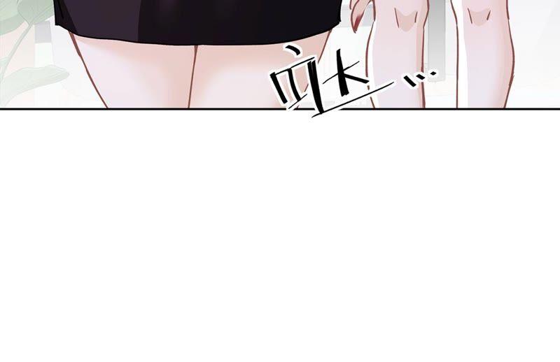 《恋人会超能力怎么办》第45话 我想让你多睡一会 第66页