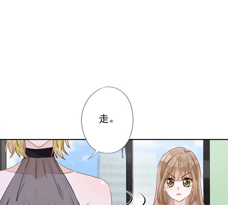 《恋人会超能力怎么办》第46话 女人的交锋 第41页