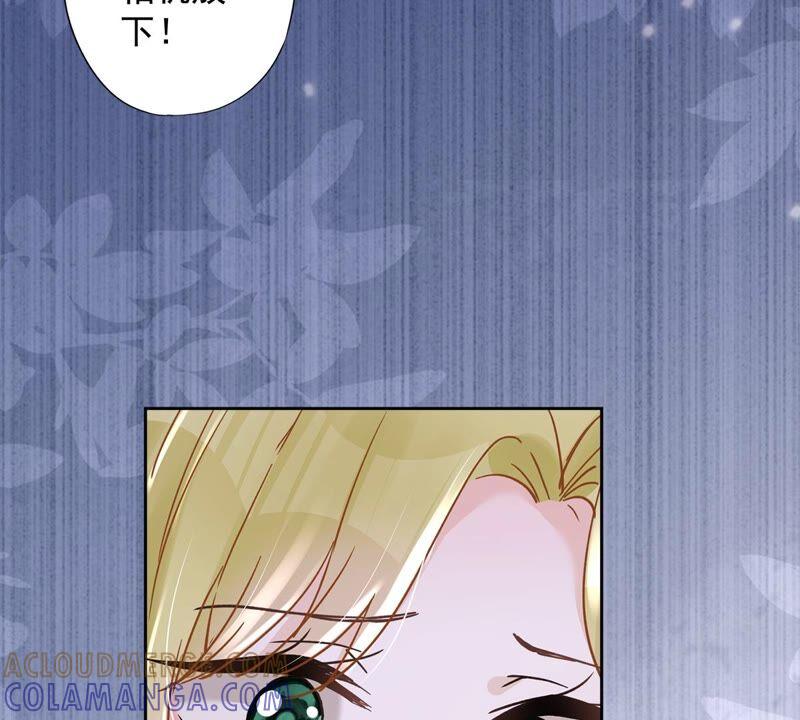 《恋人会超能力怎么办》第46话 女人的交锋 第19页