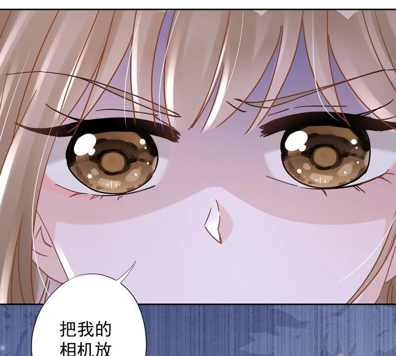 《恋人会超能力怎么办》第46话 女人的交锋 第18页