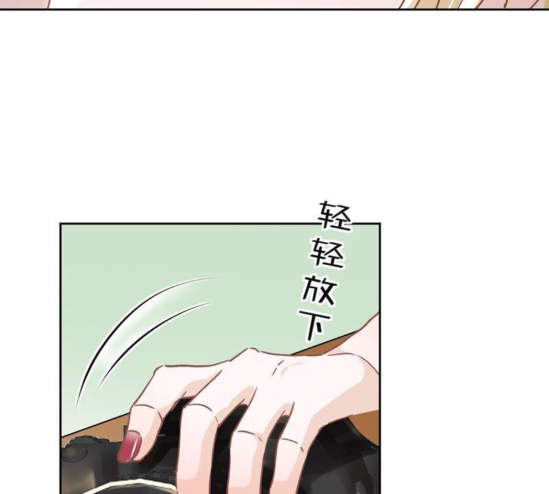 《恋人会超能力怎么办》第46话 女人的交锋 第39页
