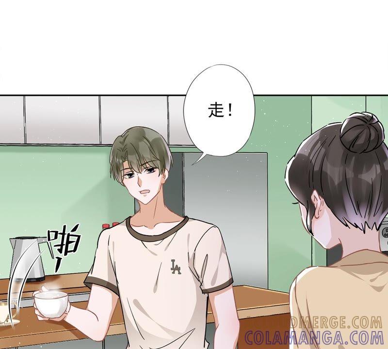 《恋人会超能力怎么办》第46话 女人的交锋 第4页