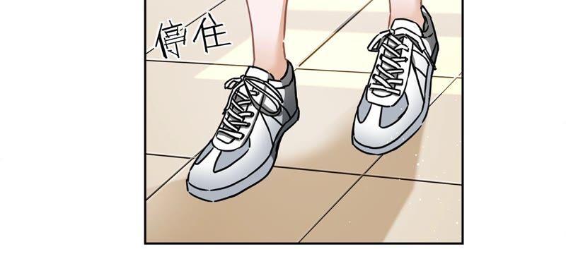 《恋人会超能力怎么办》第46话 女人的交锋 第12页