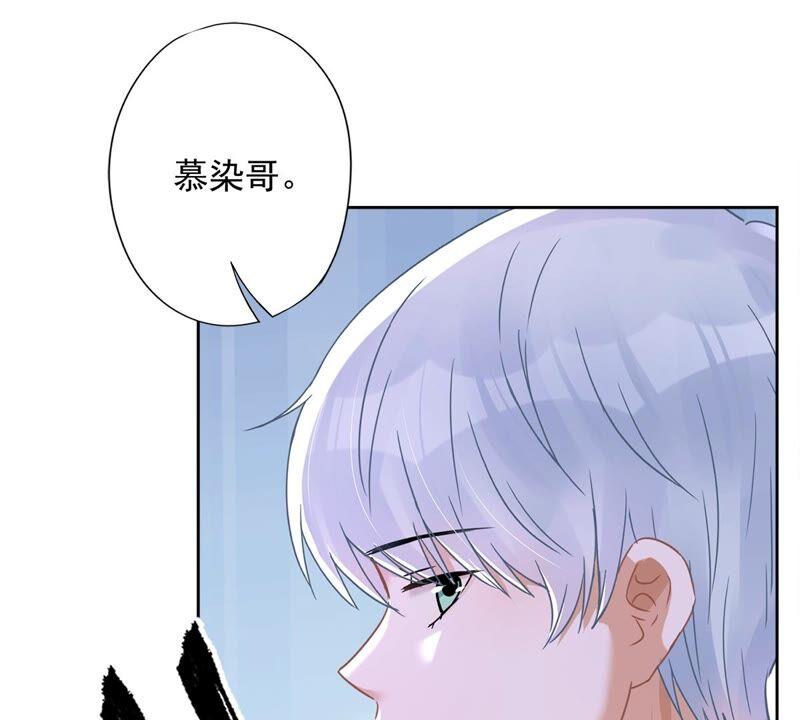 《恋人会超能力怎么办》第47话 你们的约会 第17页