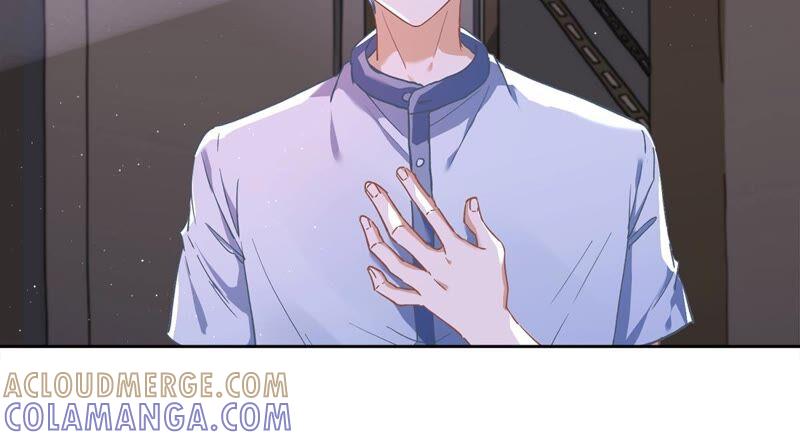 《恋人会超能力怎么办》第47话 你们的约会 第16页