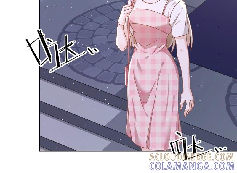 《恋人会超能力怎么办》第47话 你们的约会 第7页
