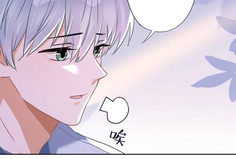 《恋人会超能力怎么办》第47话 你们的约会 第30页