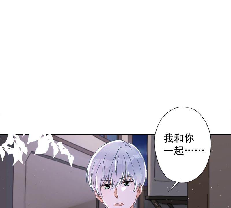 《恋人会超能力怎么办》第47话 你们的约会 第15页