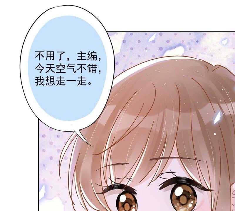 《恋人会超能力怎么办》第47话 你们的约会 第12页