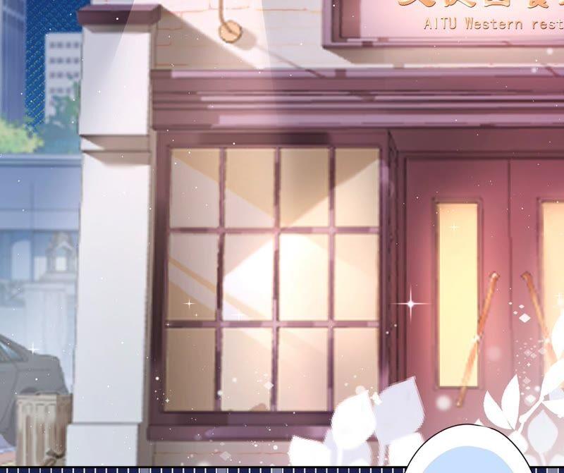 《恋人会超能力怎么办》第47话 你们的约会 第32页