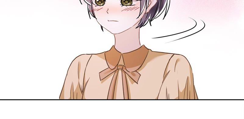 《恋人会超能力怎么办》第47话 你们的约会 第48页