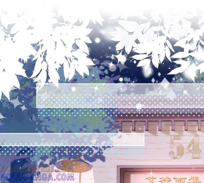 《恋人会超能力怎么办》第47话 你们的约会 第31页