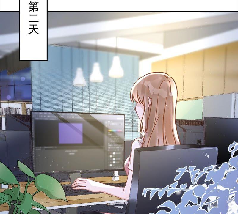 《恋人会超能力怎么办》第47话 你们的约会 第3页