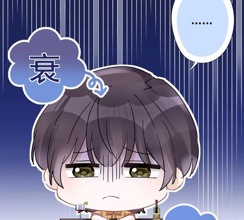 《恋人会超能力怎么办》第47话 你们的约会 第33页