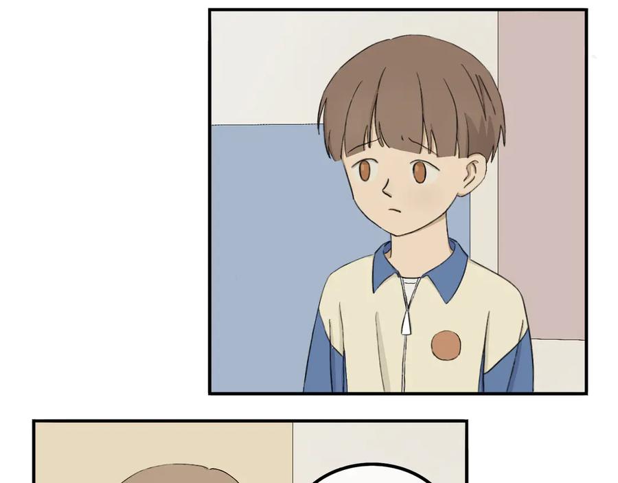 《我们做朋友吧》第一话 第21页