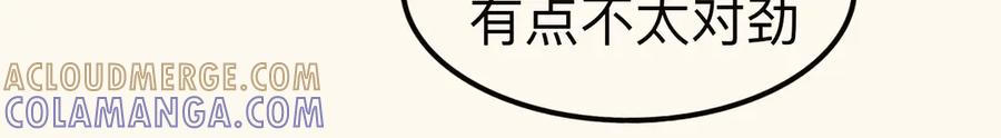 《我们做朋友吧》第一话 第19页