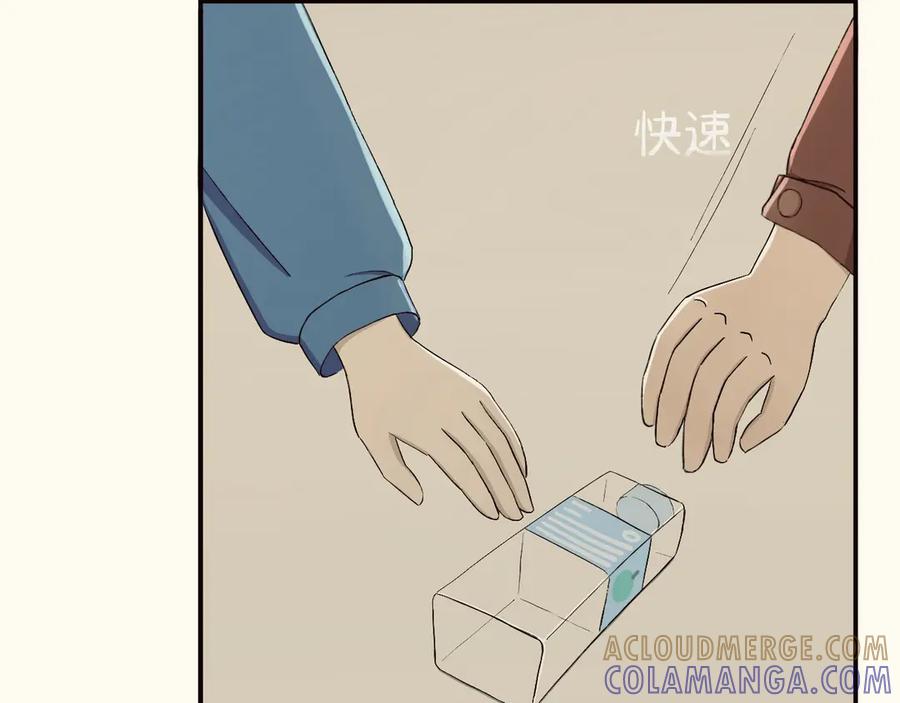 《我们做朋友吧》第一话 第40页
