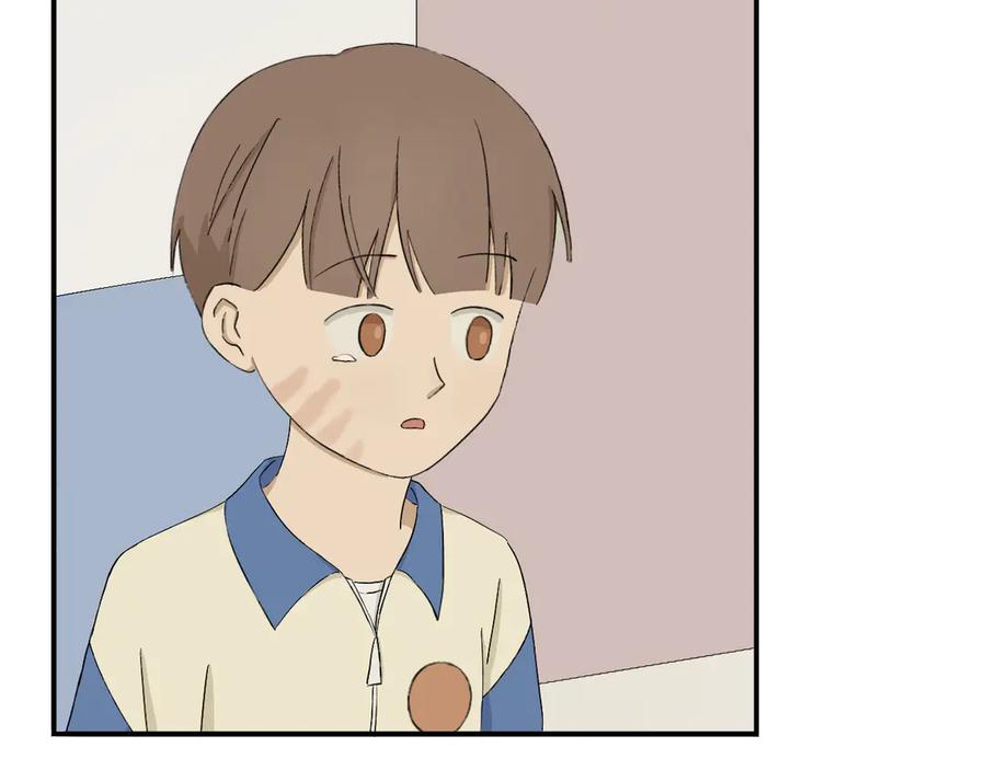 《我们做朋友吧》第一话 第26页