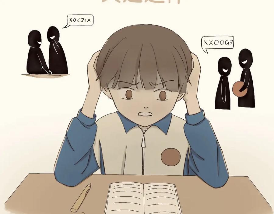 《我们做朋友吧》第一话 第5页