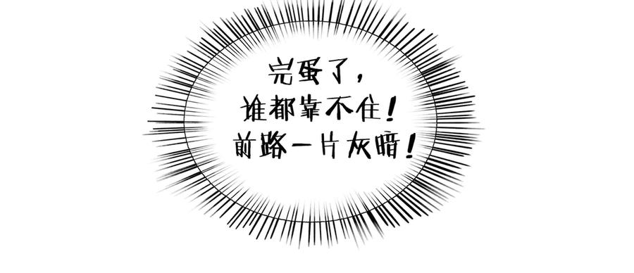 《仙槎记》1.【初识】 第130页