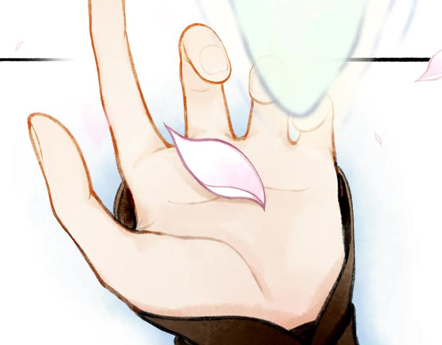 《仙槎记》1.【初识】 第114页