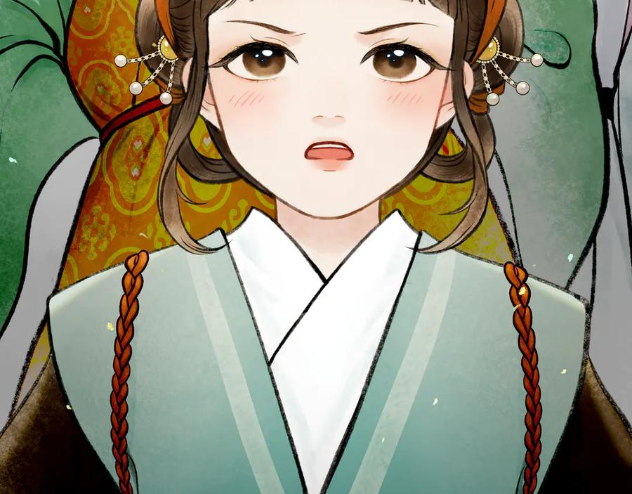 《仙槎记》1.【初识】 第82页