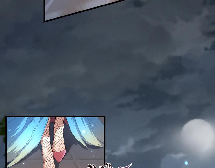 《我的仇敌成了我的道侣》第3话 勾引我是需要付出代价的 第36页