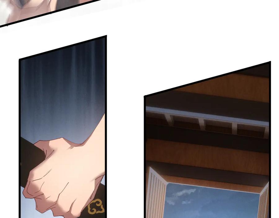 《我的仇敌成了我的道侣》第3话 勾引我是需要付出代价的 第31页
