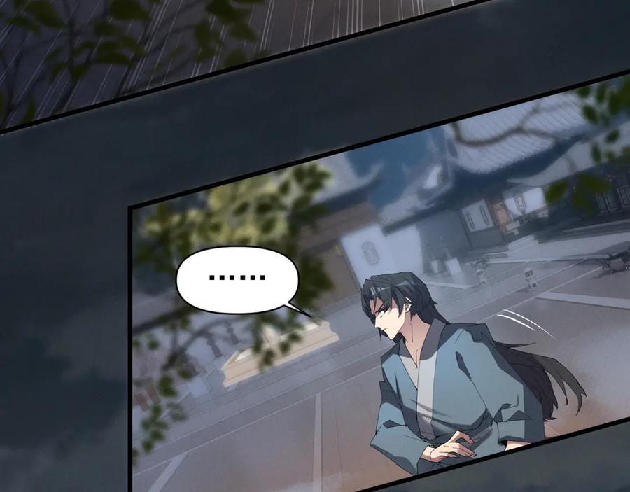 《我的仇敌成了我的道侣》第3话 勾引我是需要付出代价的 第35页