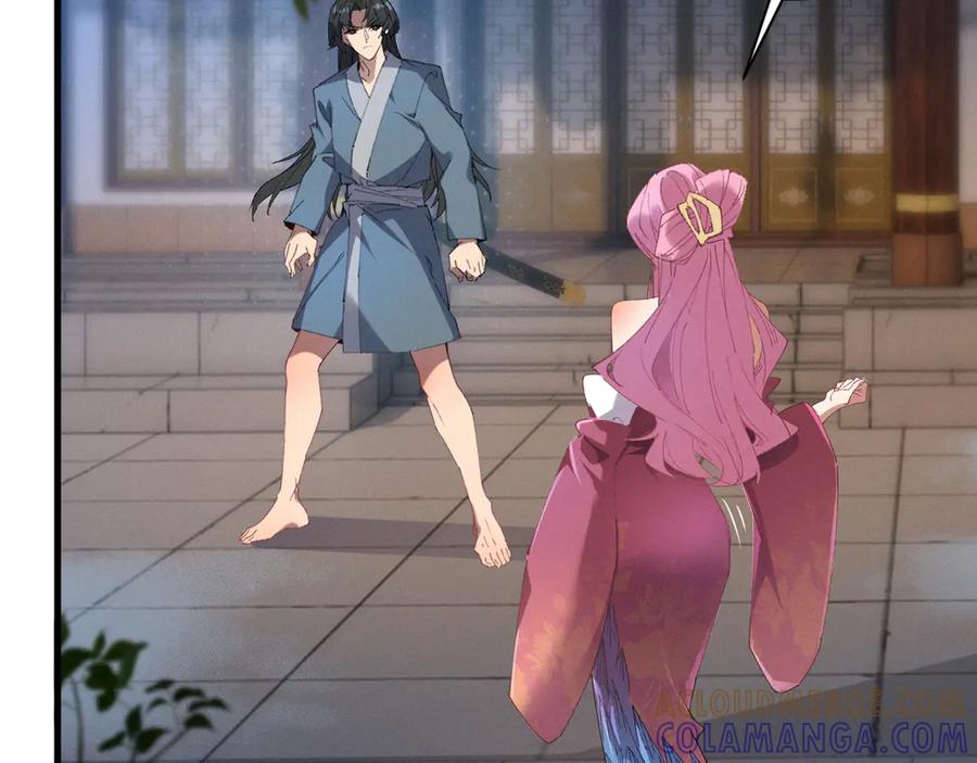 《我的仇敌成了我的道侣》第3话 勾引我是需要付出代价的 第41页