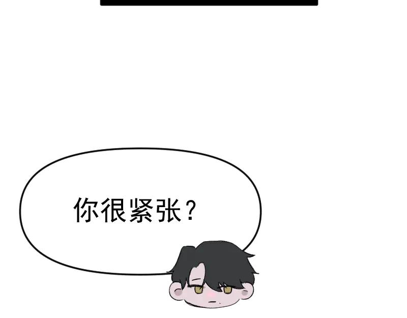 《无名者的测试》第五章 人气秘诀 第51页