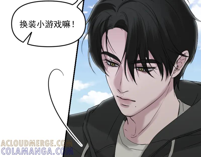 《无名者的测试》第五章 人气秘诀 第93页