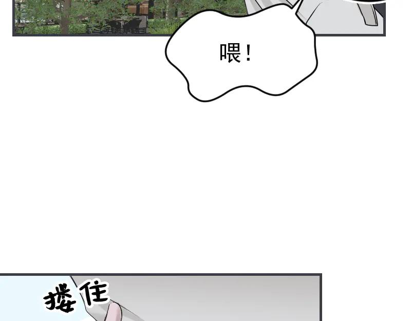《无名者的测试》第五章 人气秘诀 第28页