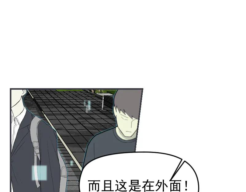 《无名者的测试》第五章 人气秘诀 第40页