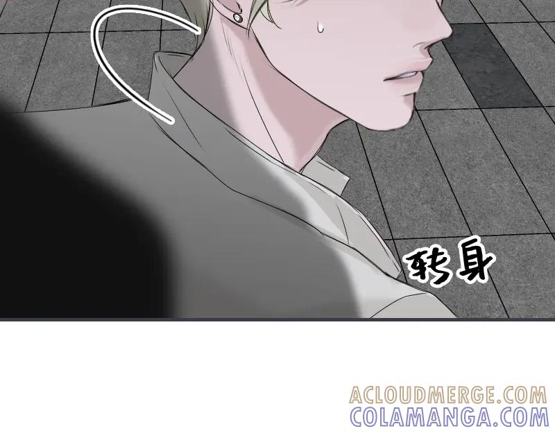 《无名者的测试》第五章 人气秘诀 第37页
