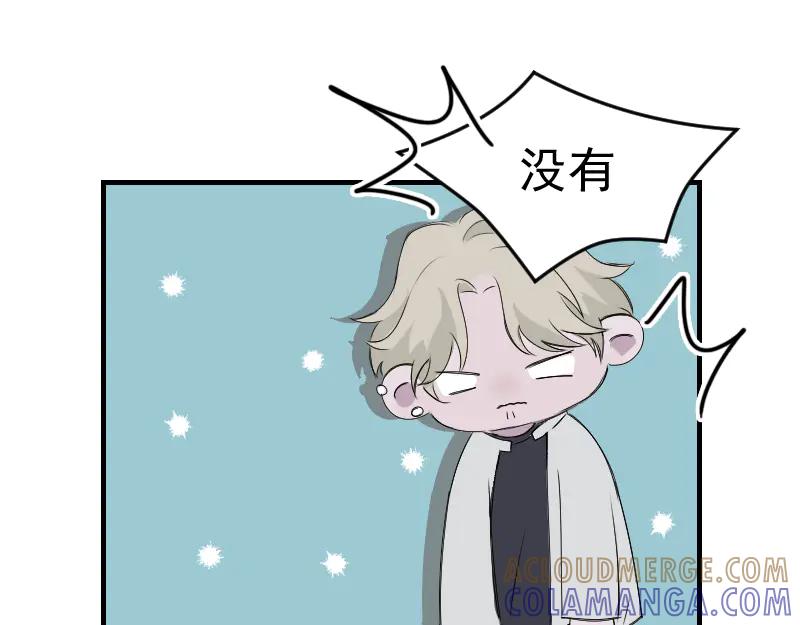 《无名者的测试》第五章 人气秘诀 第53页