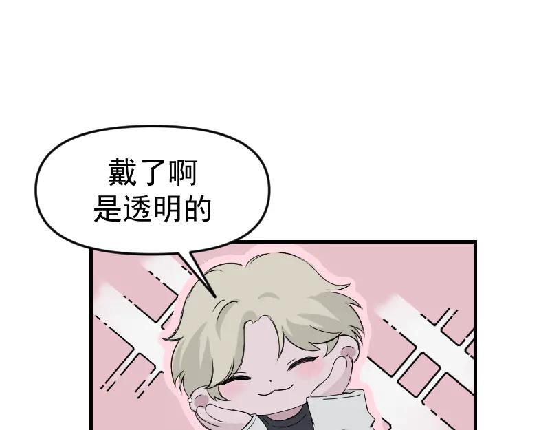 《无名者的测试》第五章 人气秘诀 第91页