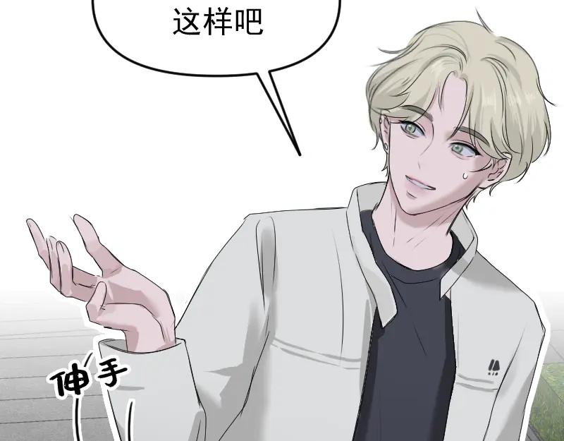 《无名者的测试》第五章 人气秘诀 第68页