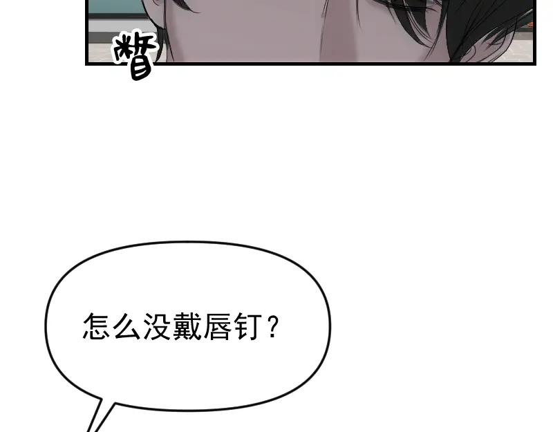 《无名者的测试》第五章 人气秘诀 第86页