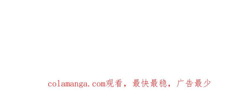 《无名者的测试》第五章 人气秘诀 第115页