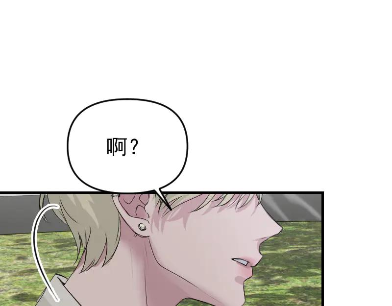 《无名者的测试》第五章 人气秘诀 第88页